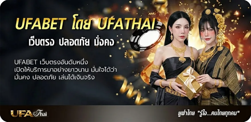 Banner บ้านผลบอลสด 7m แนะนำ — แทงบอลออนไลน์ คาสิโน หวย มวย สล็อต ครบวงจร