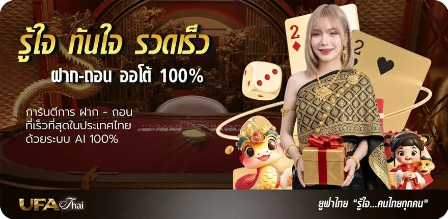 แบนเนอร์ บ้านผลบอลสด 7m สมาชิกใหม่ — โปรโมชั่นสมาชิกใหม่