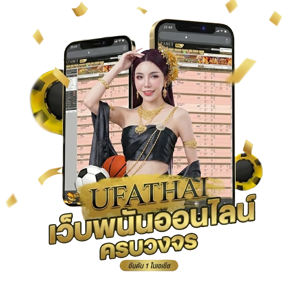 บ้านผลบอลสด 7m Bonus Banner — สมาชิกใหม่