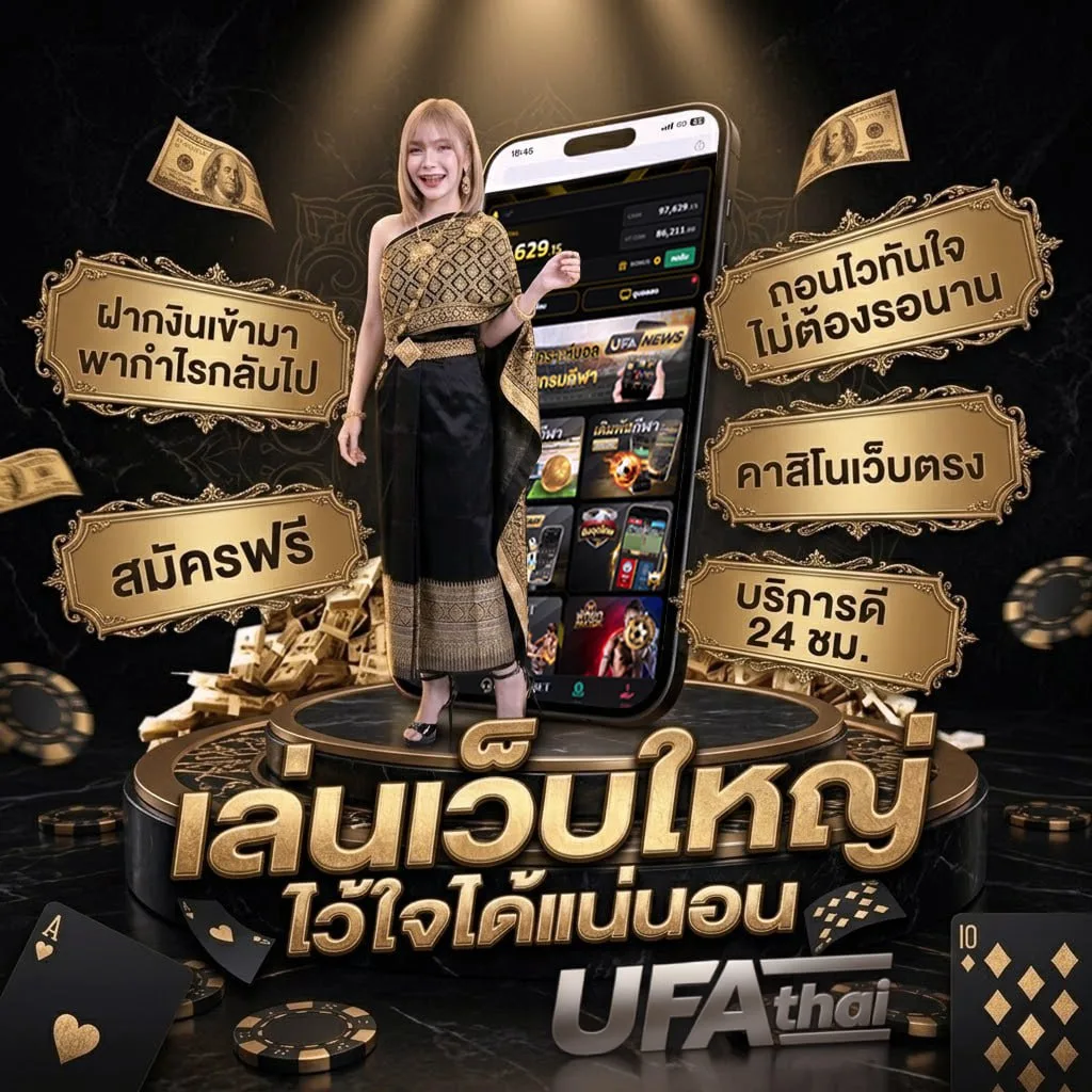 บ้านผลบอลสด 7m โลโก้แบรนด์ — ตัวแทน UFABET