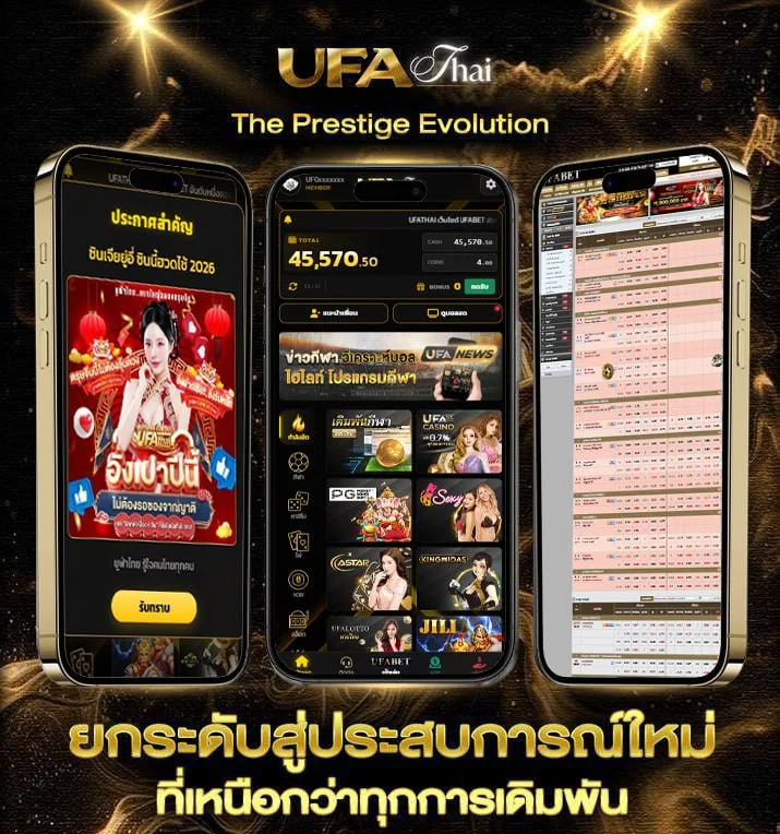 บ้านผลบอลสด 7m  เว็บตรง UFABET